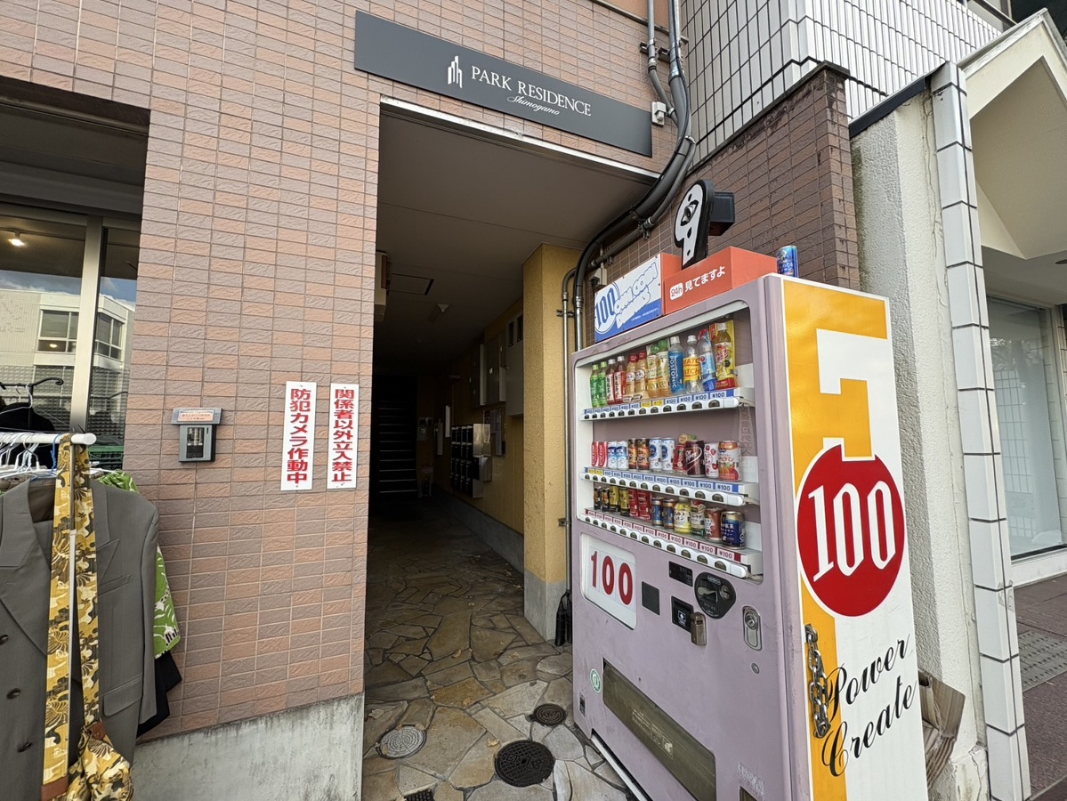 エントランス 写真2