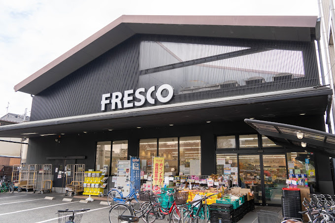 フレスコ 川端店まで280m (徒歩4分) 写真26