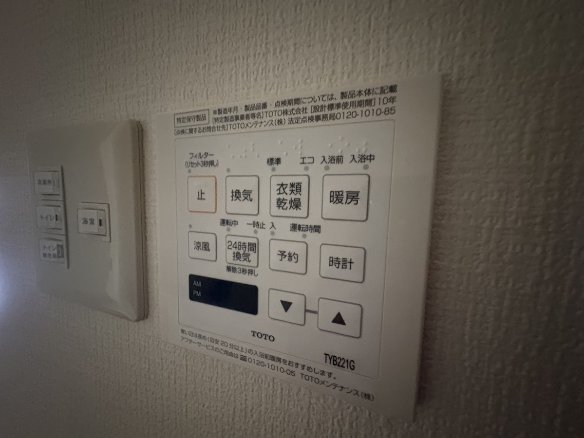 その他部屋・スペース 写真11