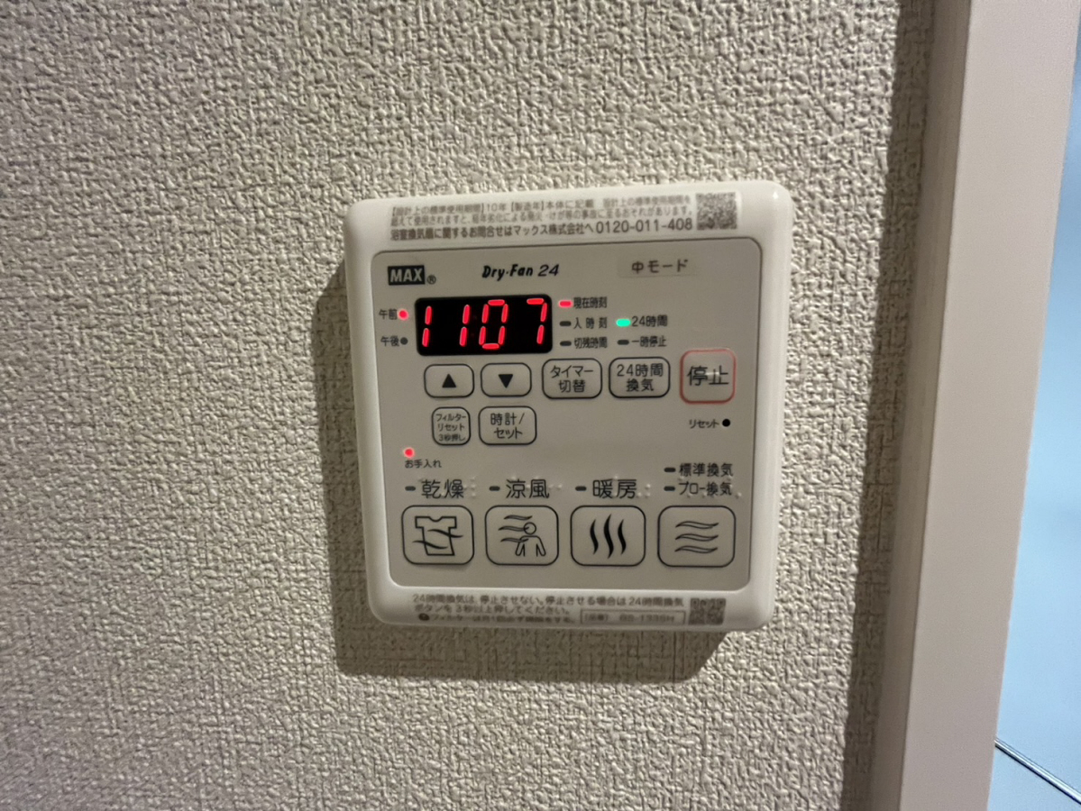 設備 写真31