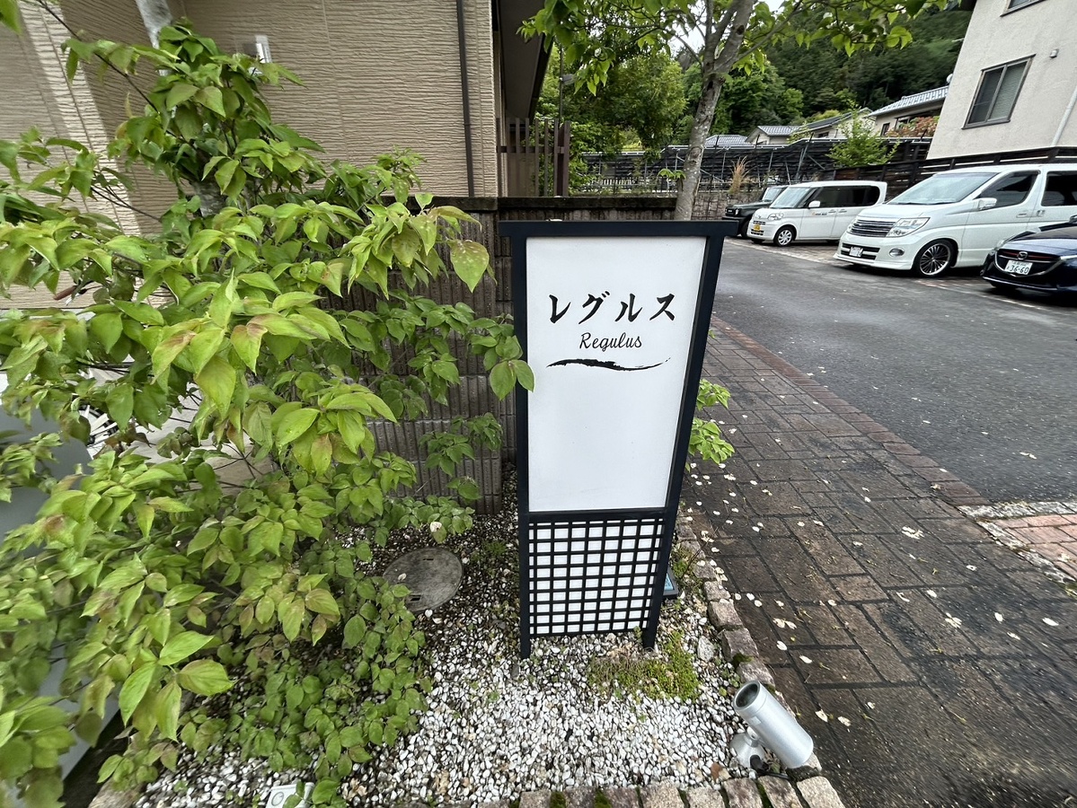 エントランス 写真2