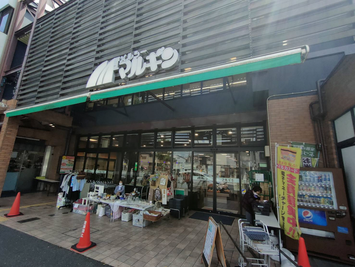 スーパー メルシーマルギンまで150m (徒歩2分) 写真26