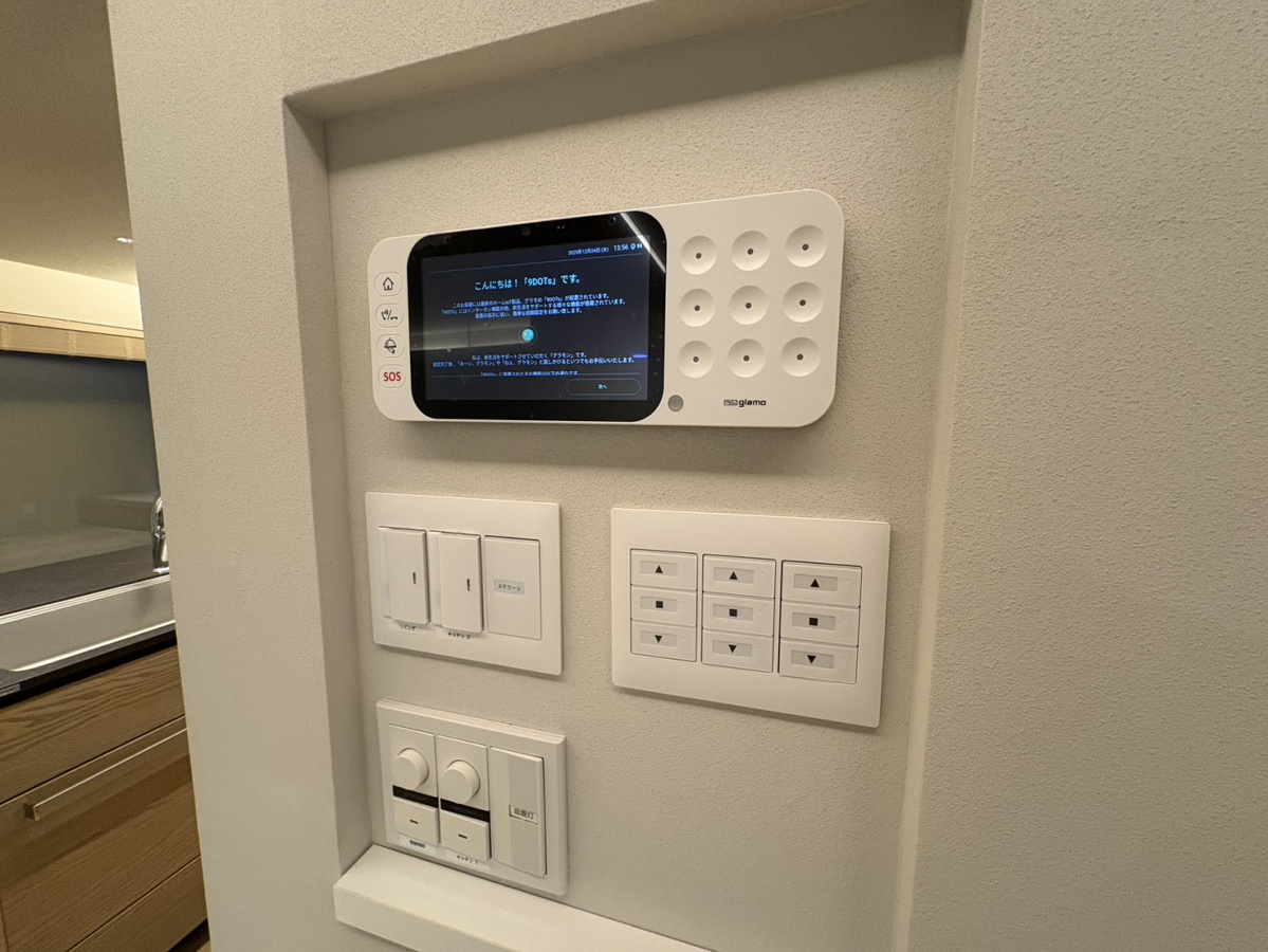 セキュリティ 写真30