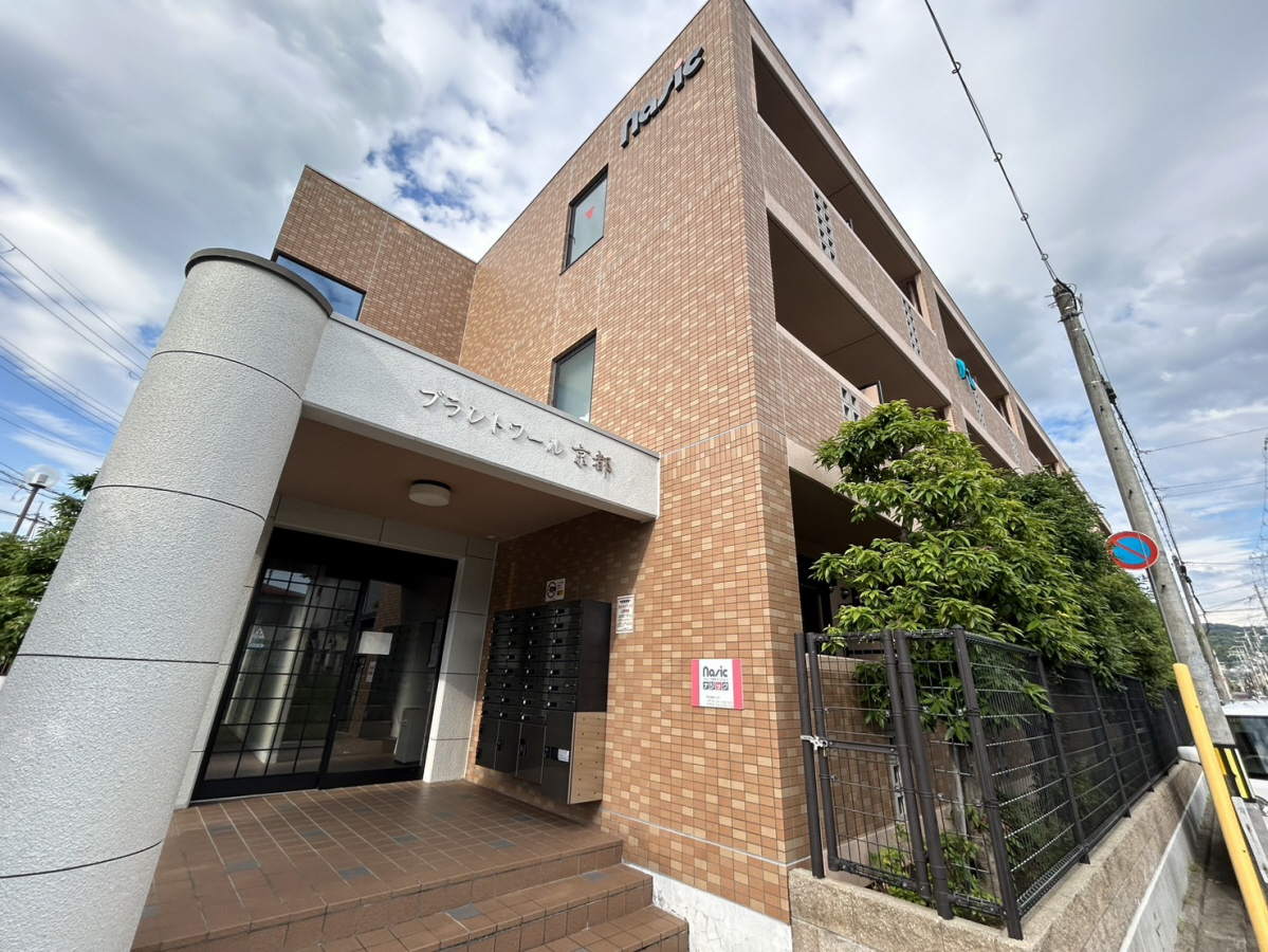 ブラントワール京都