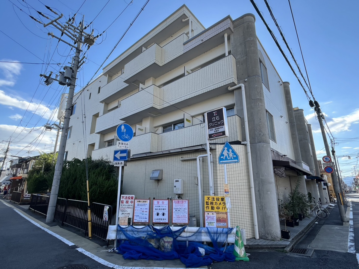 マ・メゾン