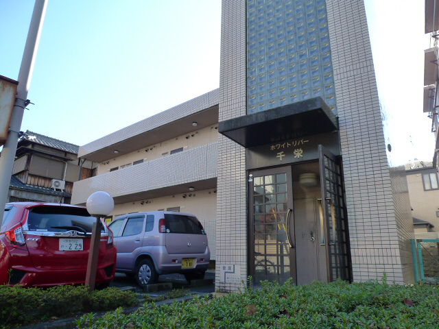 ホワイトリバー千栄