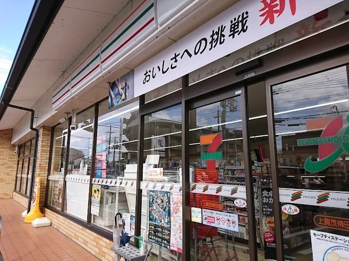 セブンイレブン上賀茂榊田町店まで50m (徒歩1分) 写真25