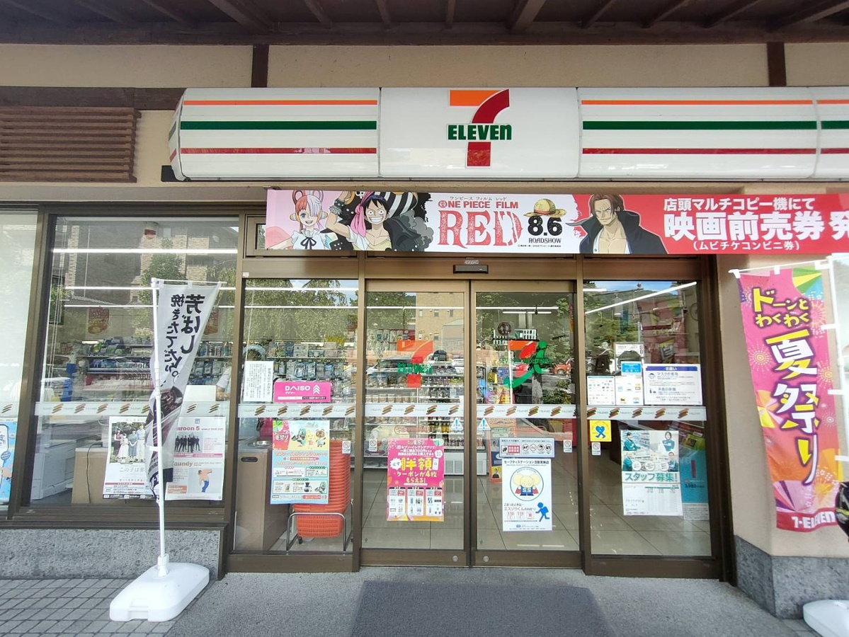 セブンイレブン京都平安神宮前店まで402m (徒歩6分) 写真25