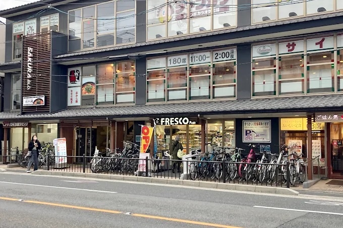フレスコプチ烏丸今出川店まで133m (徒歩2分) 写真26