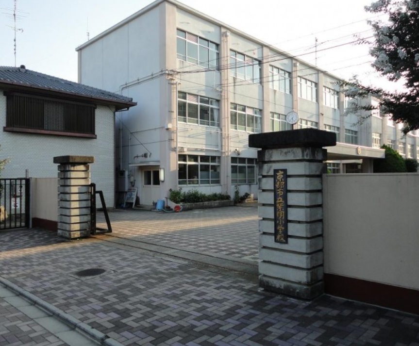 京都市立紫明小学校まで460m (徒歩6分) 写真21