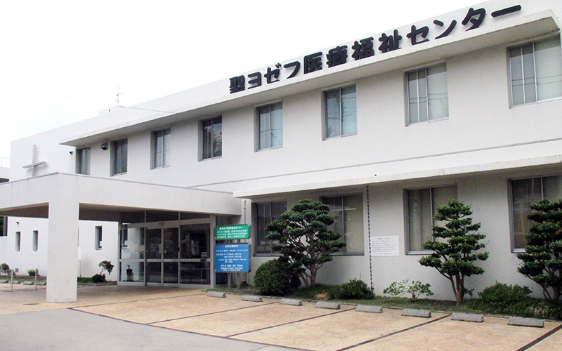 聖ヨゼフ医療福祉センター(聖ヨゼフ会)まで263m (徒歩4分) 写真27