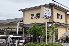 コープきぬがさまで394m (徒歩5分) 写真26