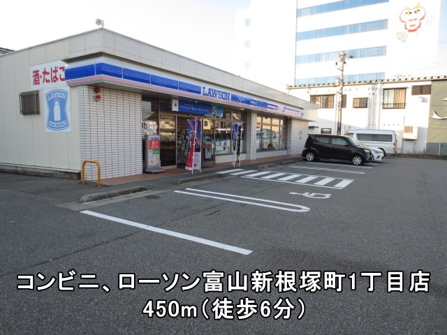 コンビニまで450m (徒歩6分) 写真25