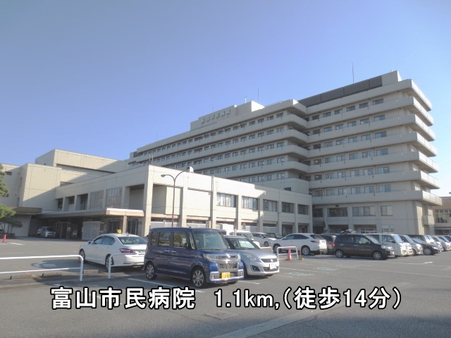 総合病院まで1100m (徒歩14分) 写真27