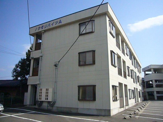 ノウモリハイツＡ
