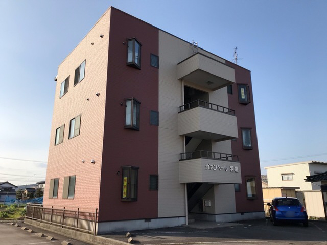 ヴァンベール羽根