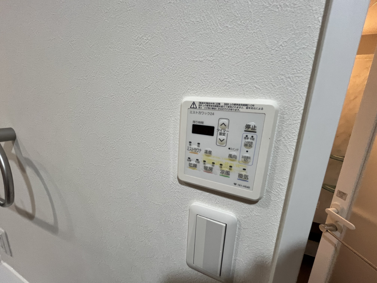 設備 写真30