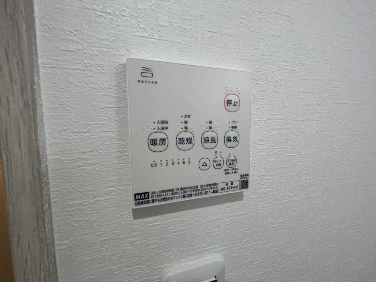 設備 写真18