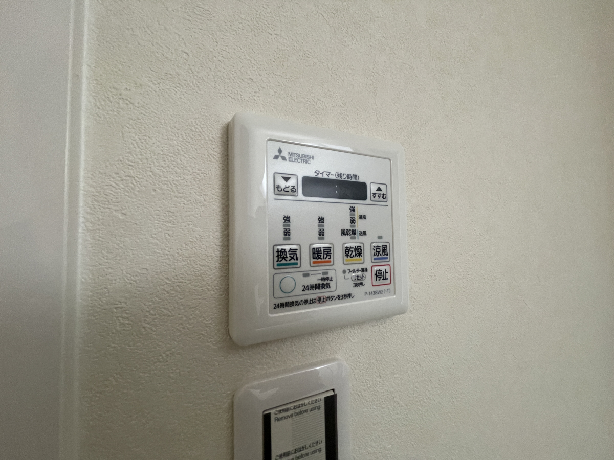 設備 写真15