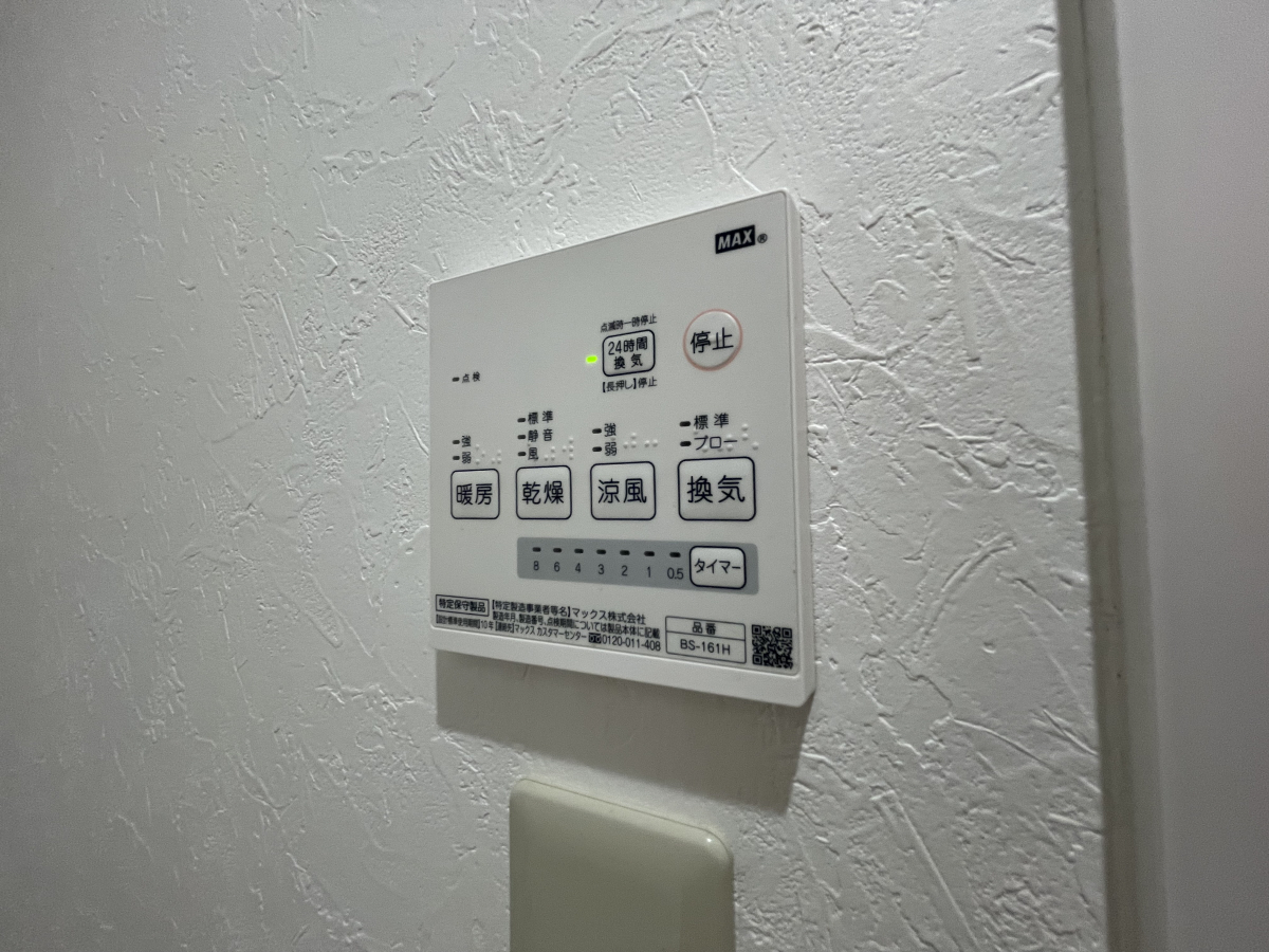 設備 写真17