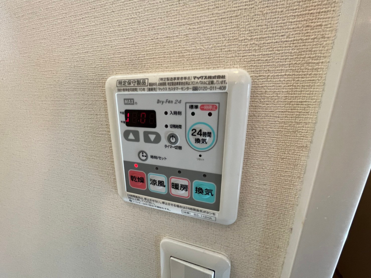 設備 写真13