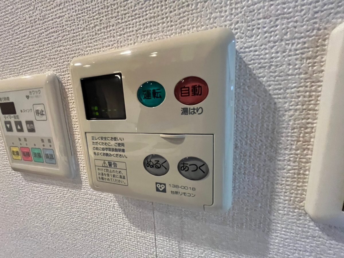 設備 写真13