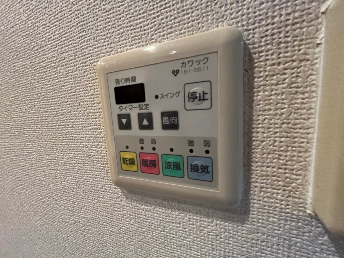 設備 写真14