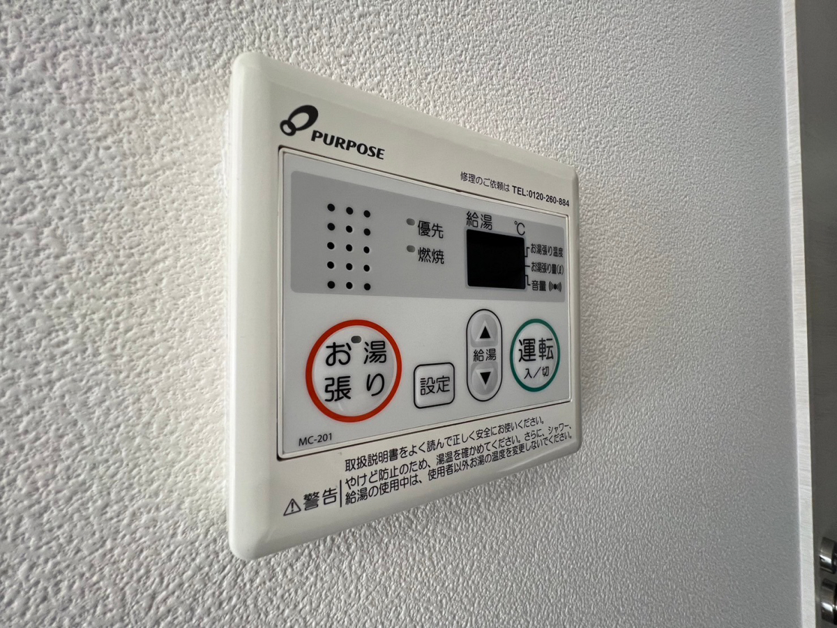 設備 写真15