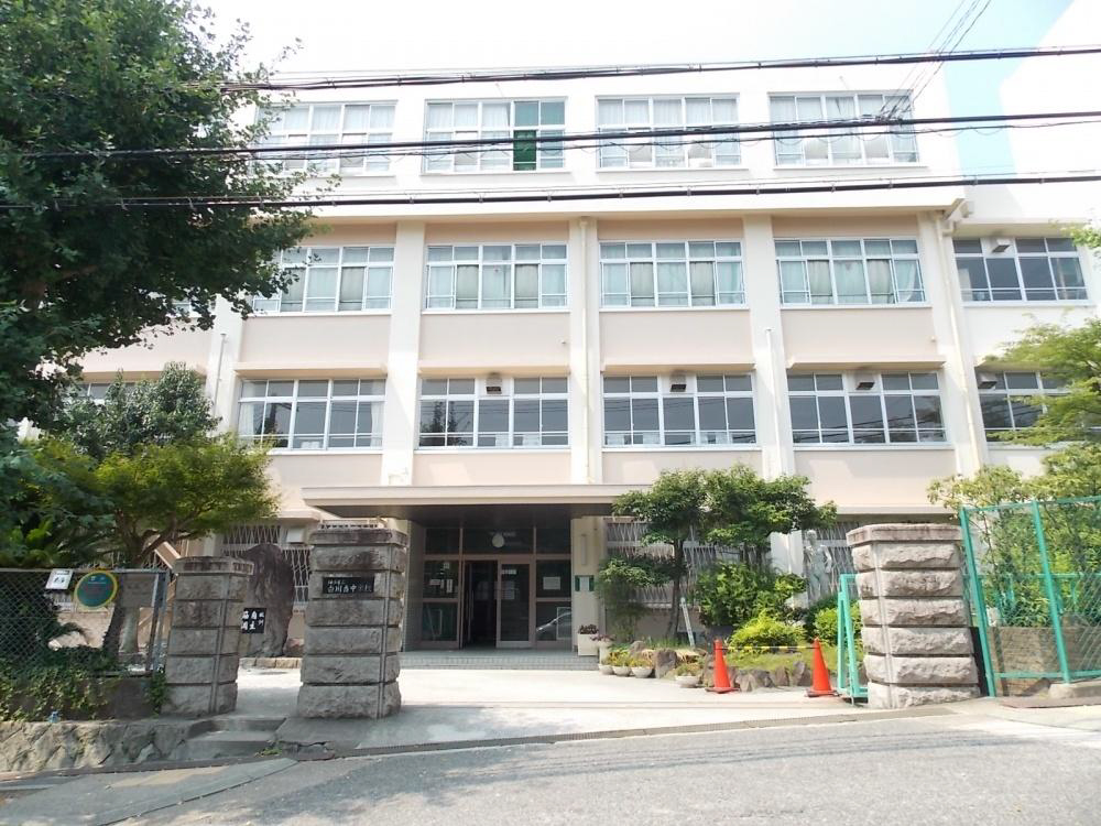 白川台中学校まで354m (徒歩5分) 写真22