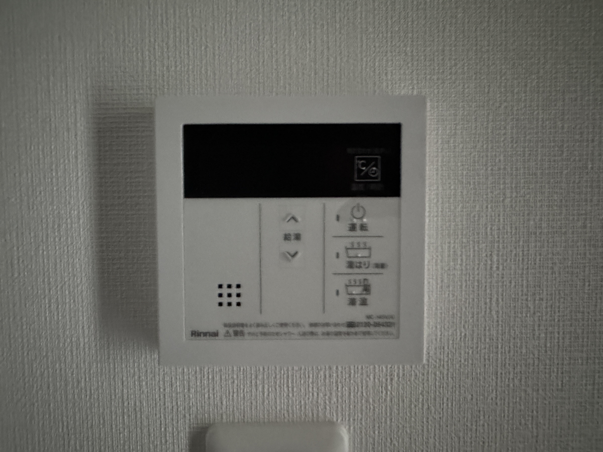 設備 写真16