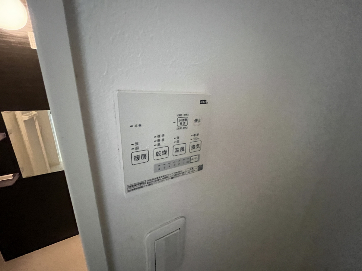 設備 写真17