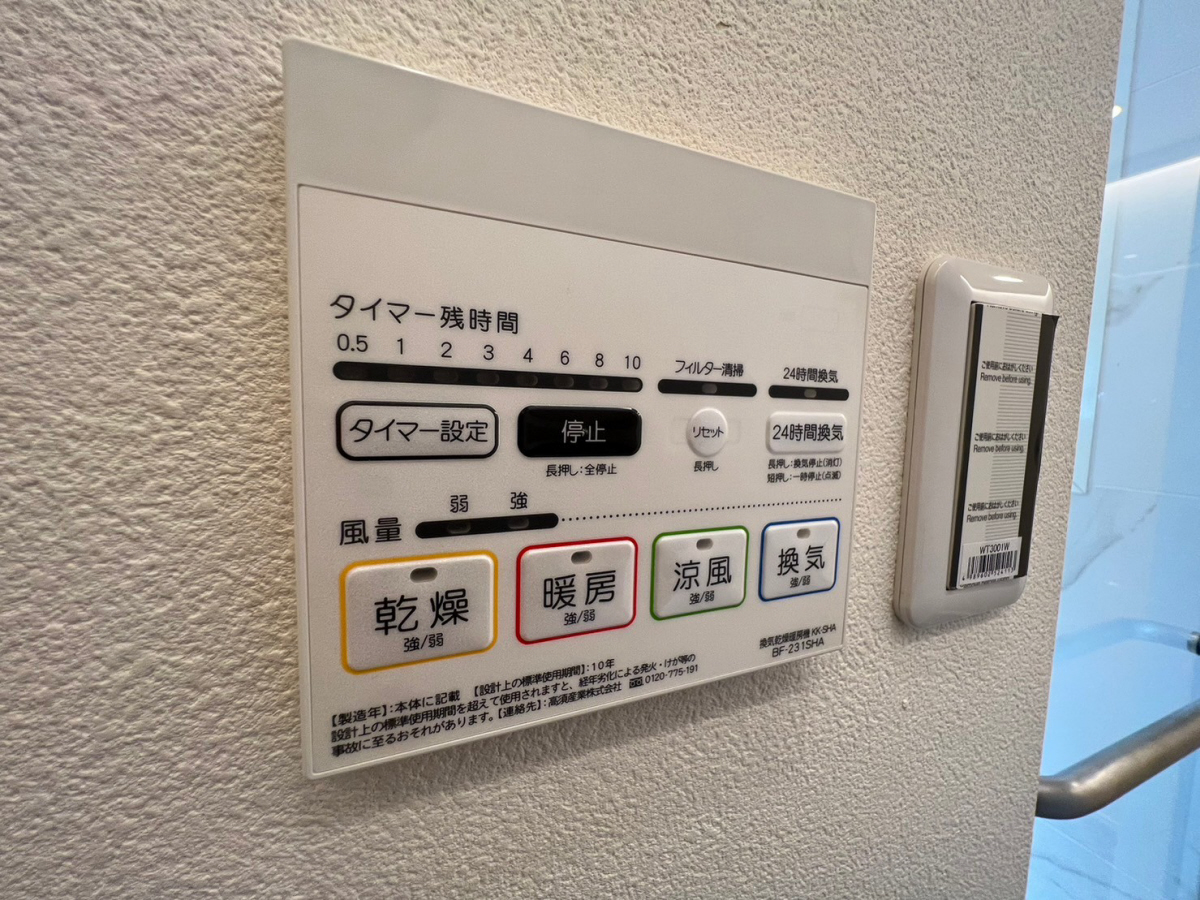 設備 写真19