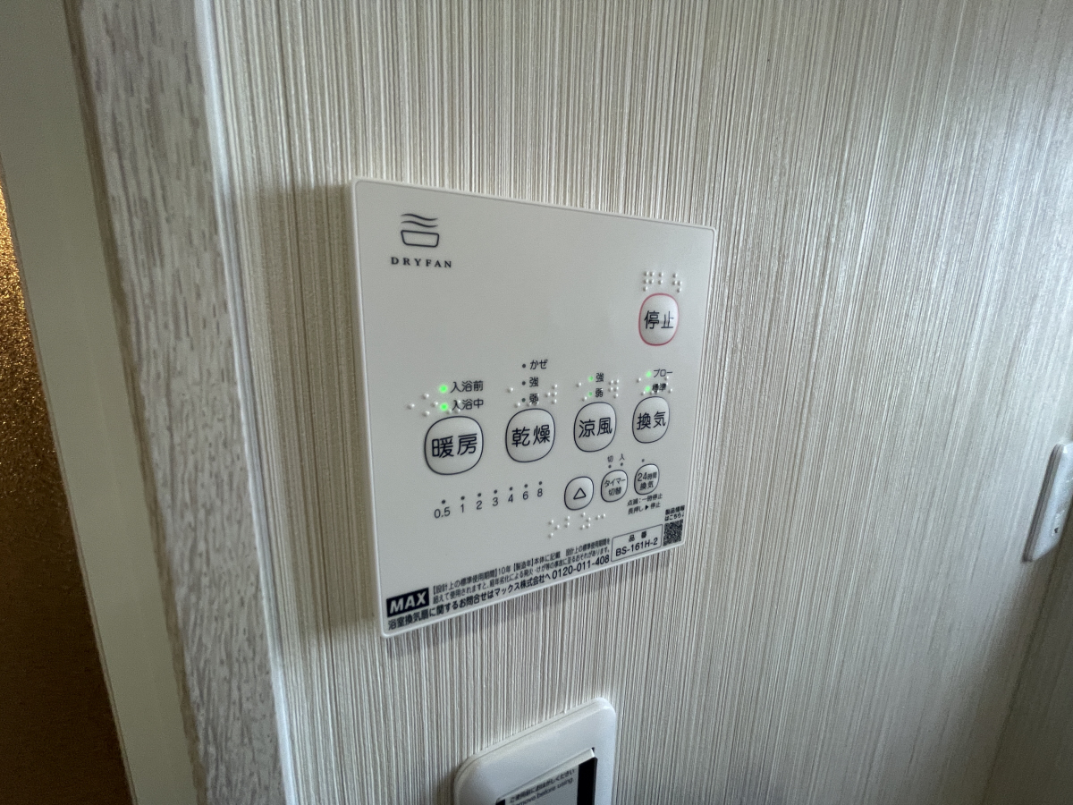 設備 写真16