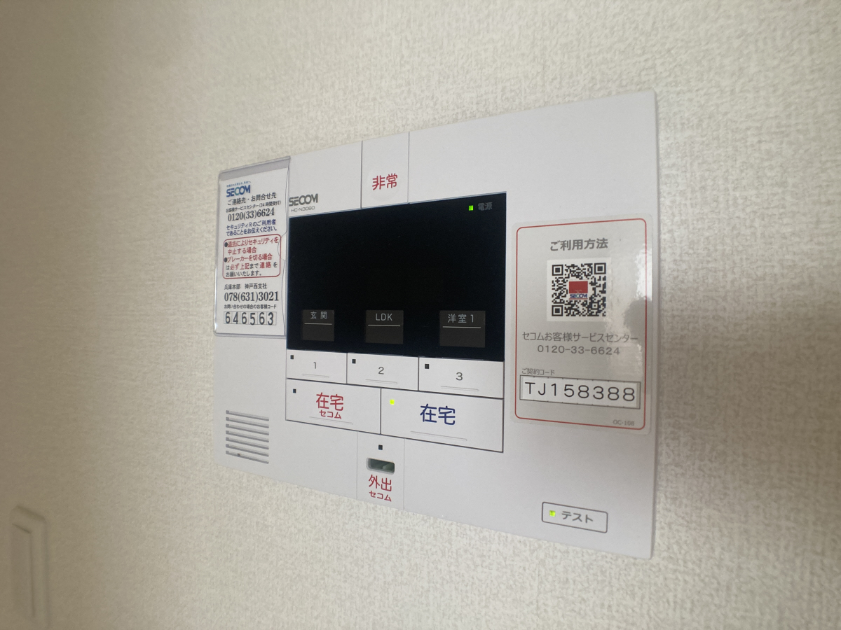 設備 写真13