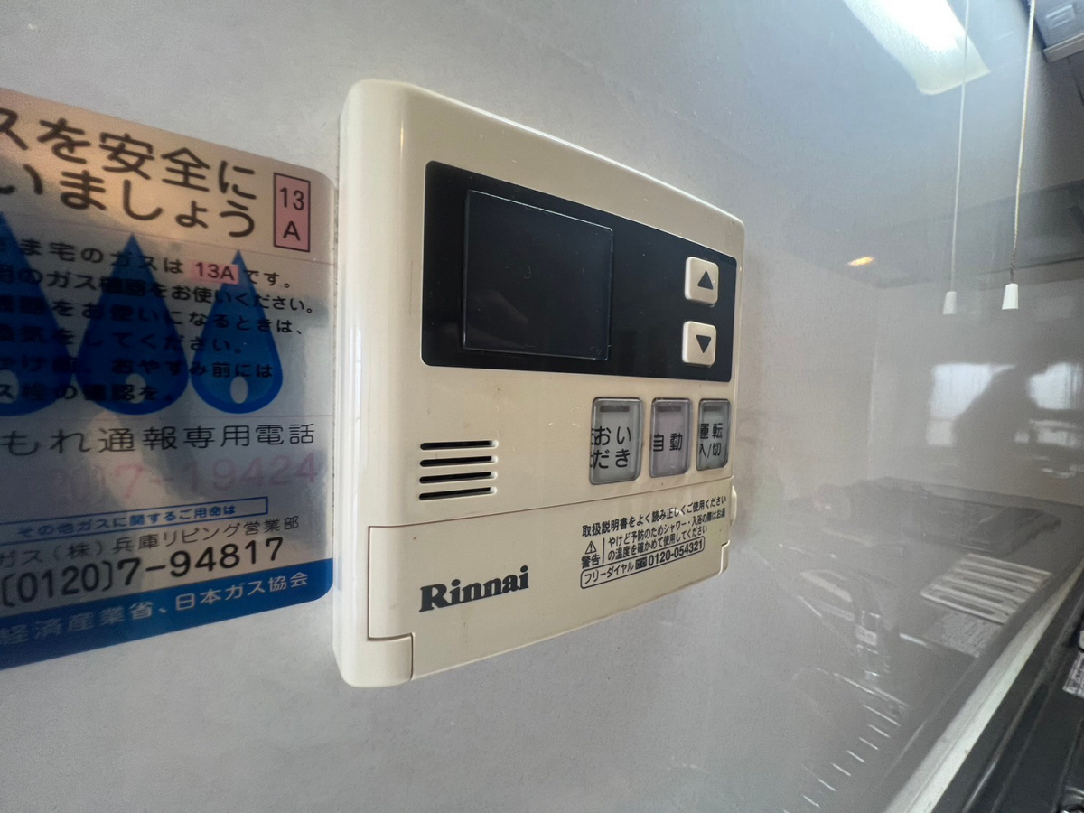 設備 写真13