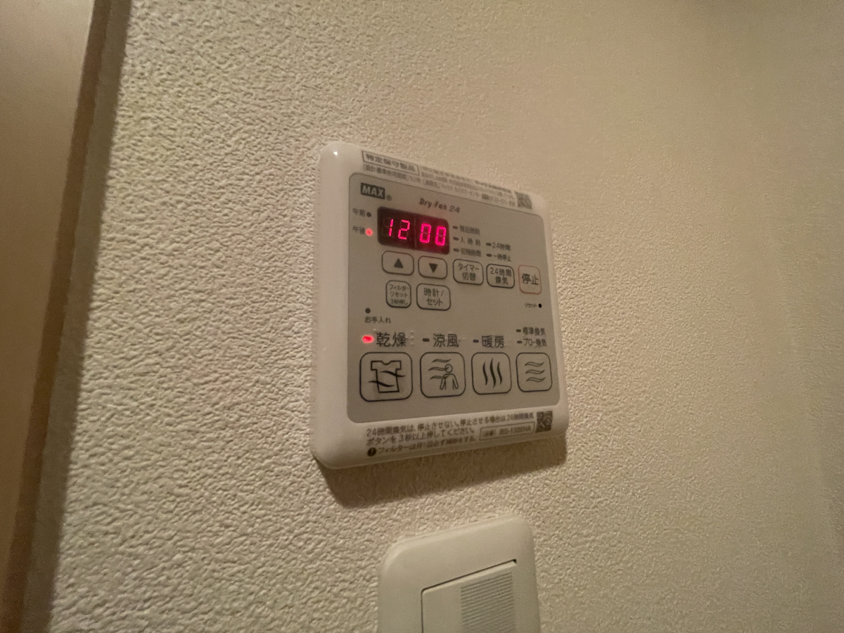 設備 写真16