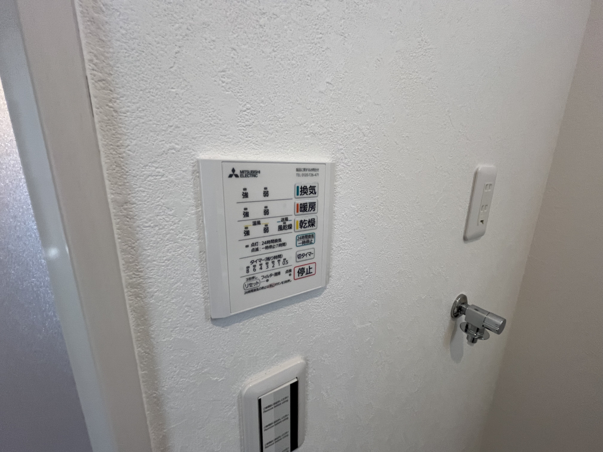 設備 写真20