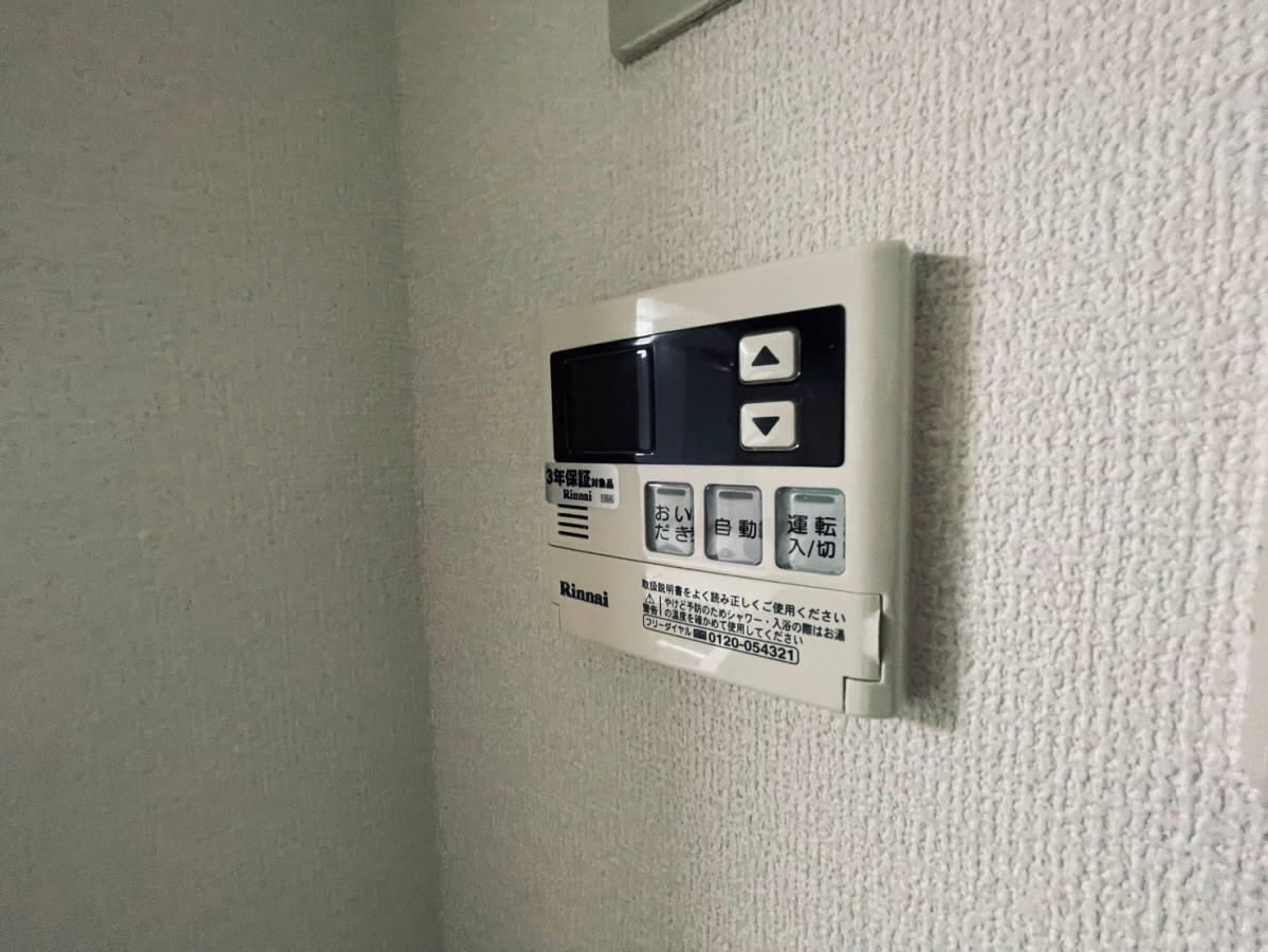 設備 写真13
