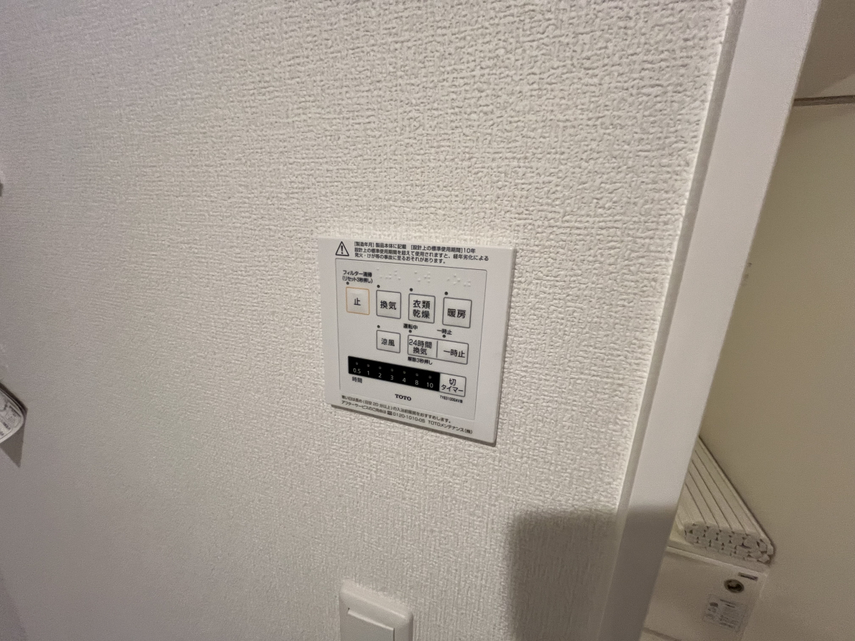 設備 写真19