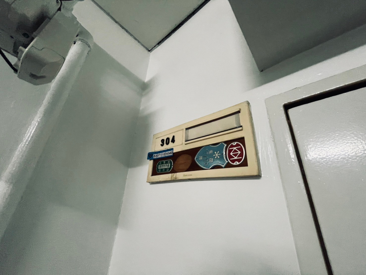 セキュリティ 写真13