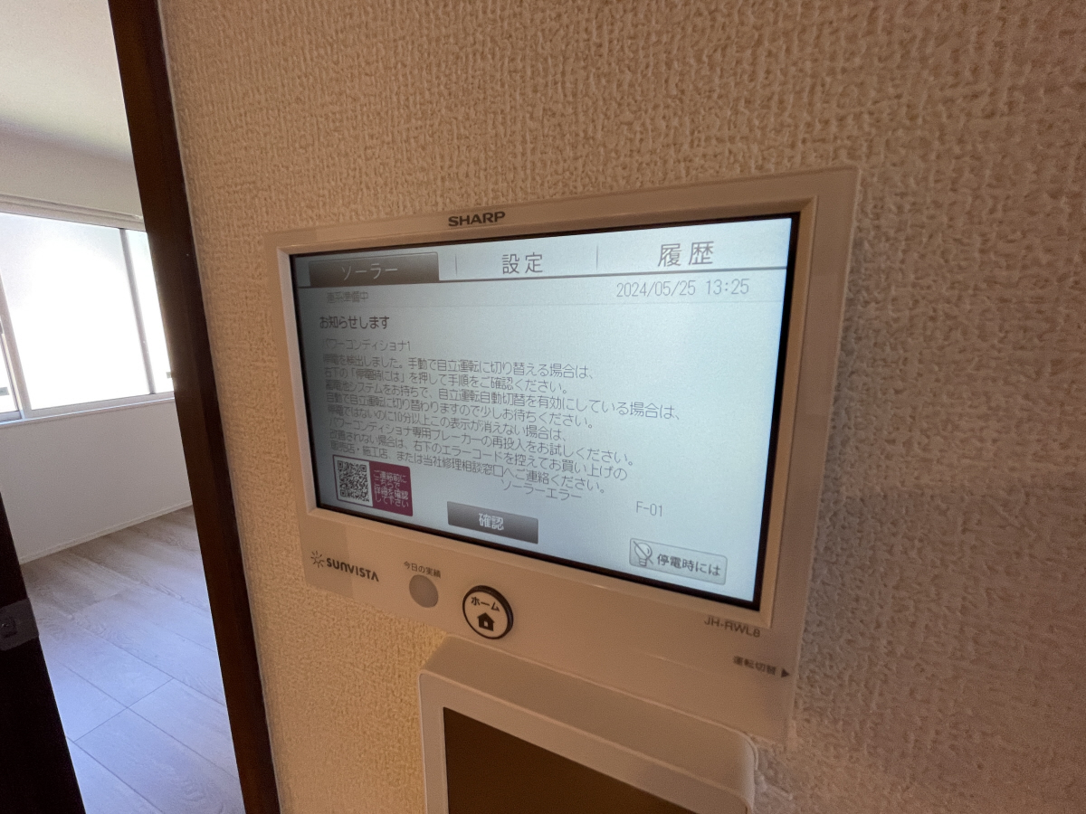 写真32
