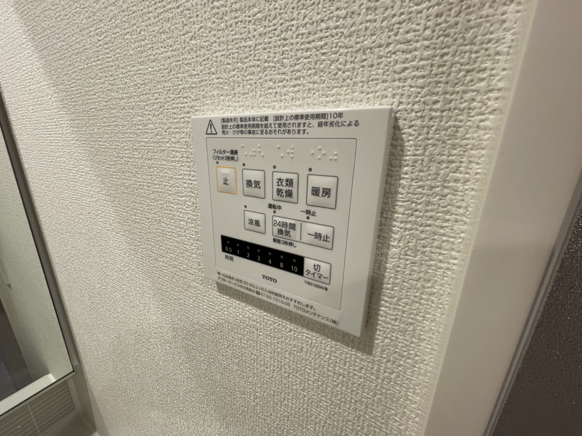 設備 写真19