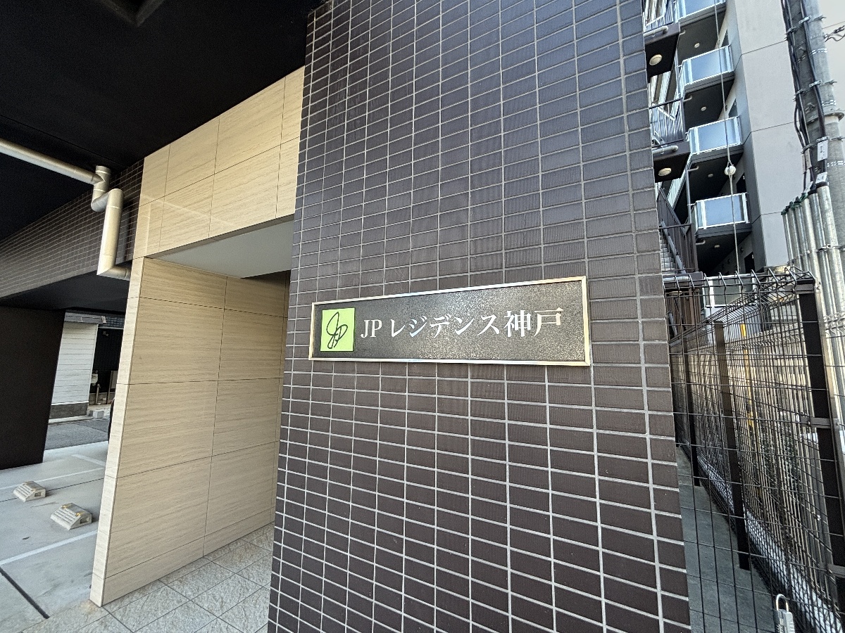 エントランス 写真34