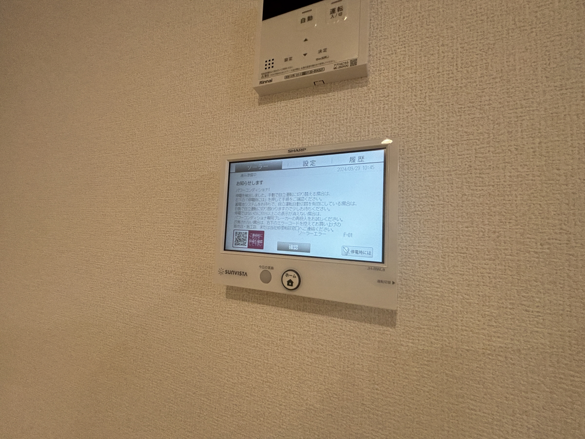 設備 写真14