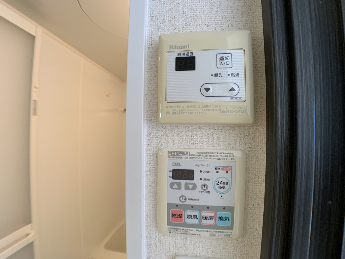 設備 写真13