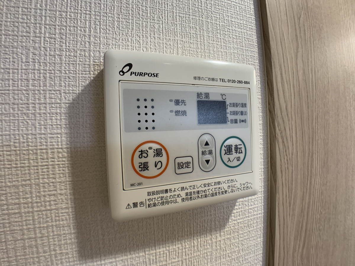 設備 写真13