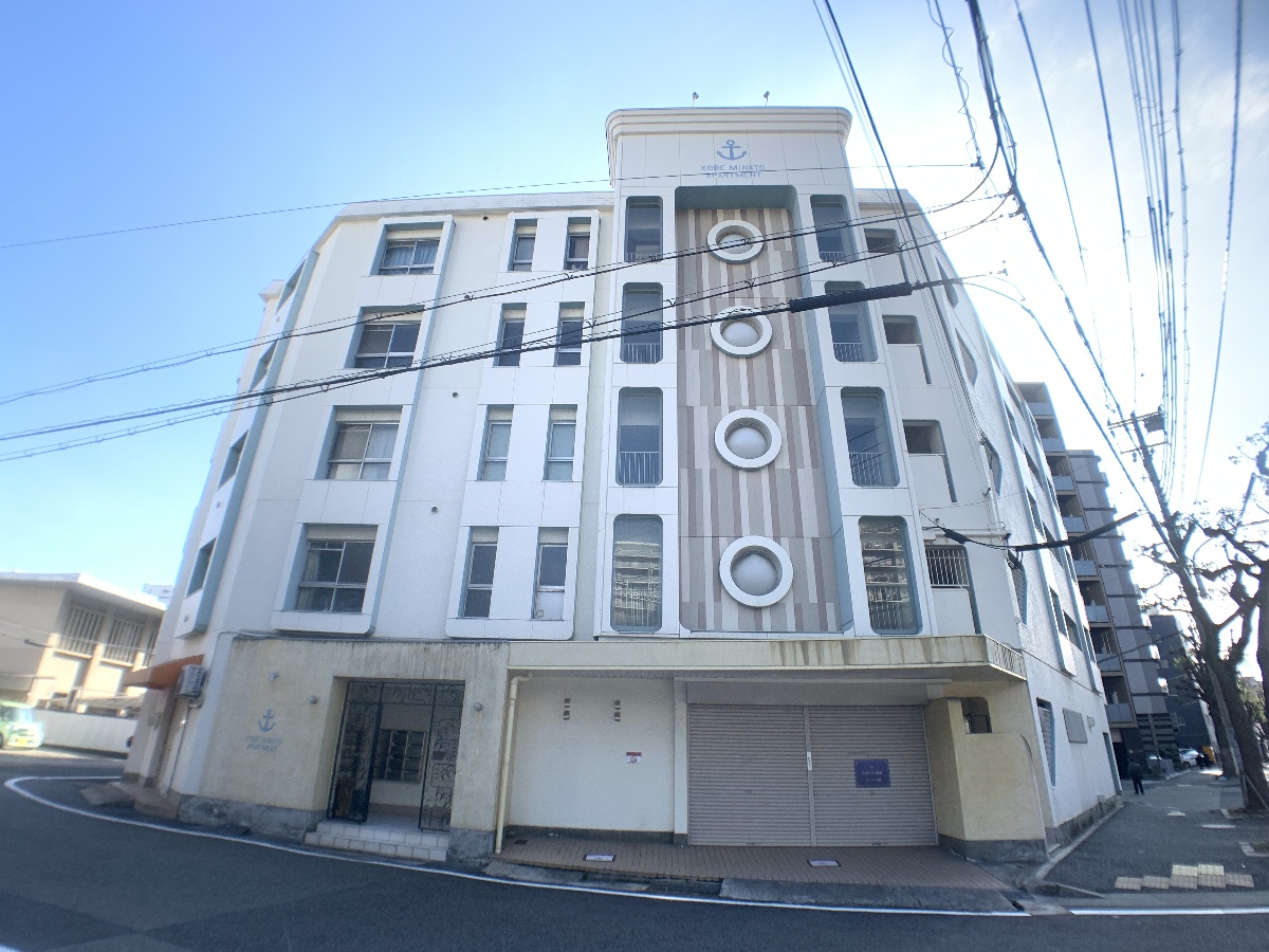 神戸湊アパートメント