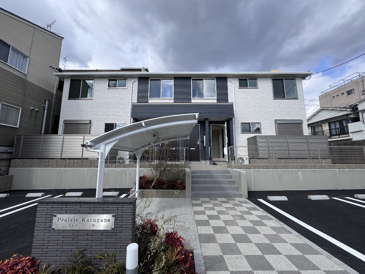 プレリー春日野