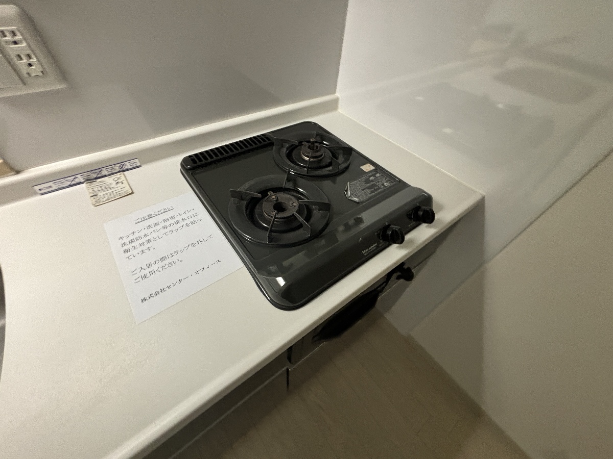設備 写真14