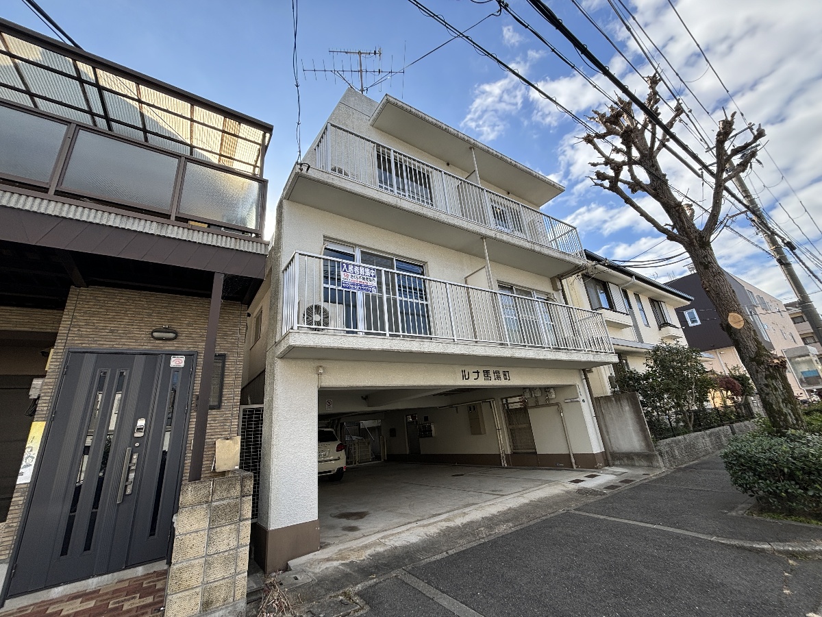 ルナ馬場町
